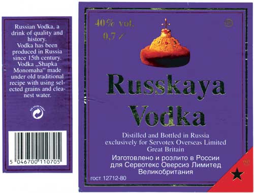 Этикетка водки Russkaya (Shapka Monomaha)